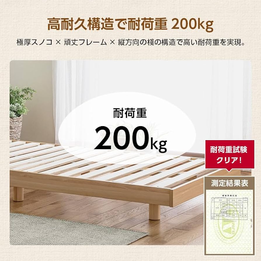 Major In Life ベッド ベッドフレーム セミダブル (ブラウン) Amazon｜Major In Life ベッド ベッドフレーム すのこ 宮棚付き